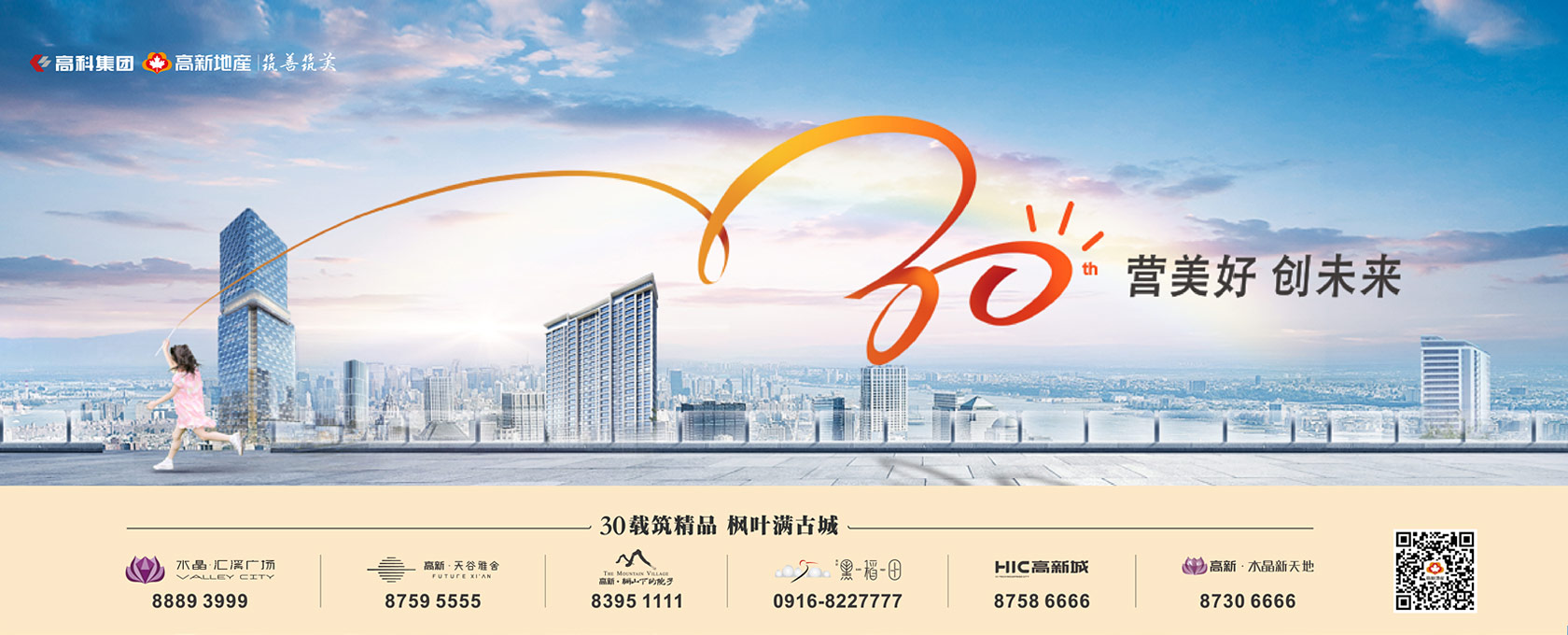 大鸡巴操b2022新启美好
